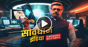 Savdhaan India 16th February 2024 Today Episode 126